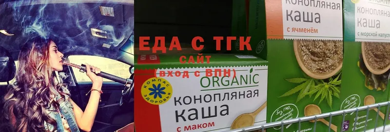 MEGA ссылки  Черногорск  Еда ТГК конопля 